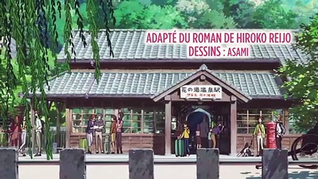 Okko et les fantômes Bande-annonce VF