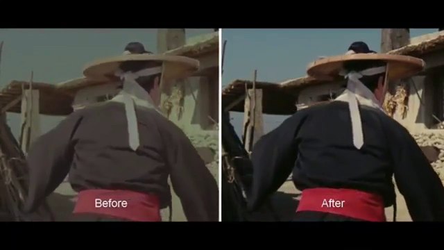 Dragon Inn - BONUS Avant / après la restauration