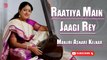 Raatiya Main Jaagi Rey | Manjiri Asnare Kelkar | Virsa Heritage Revived