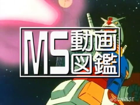 Mobile Suit Gundam - saison 1 Bande-annonce VO