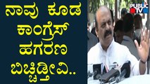 One Day We Will Reveal The Scandals Of Congress Party: CM Basavaraj Bommai