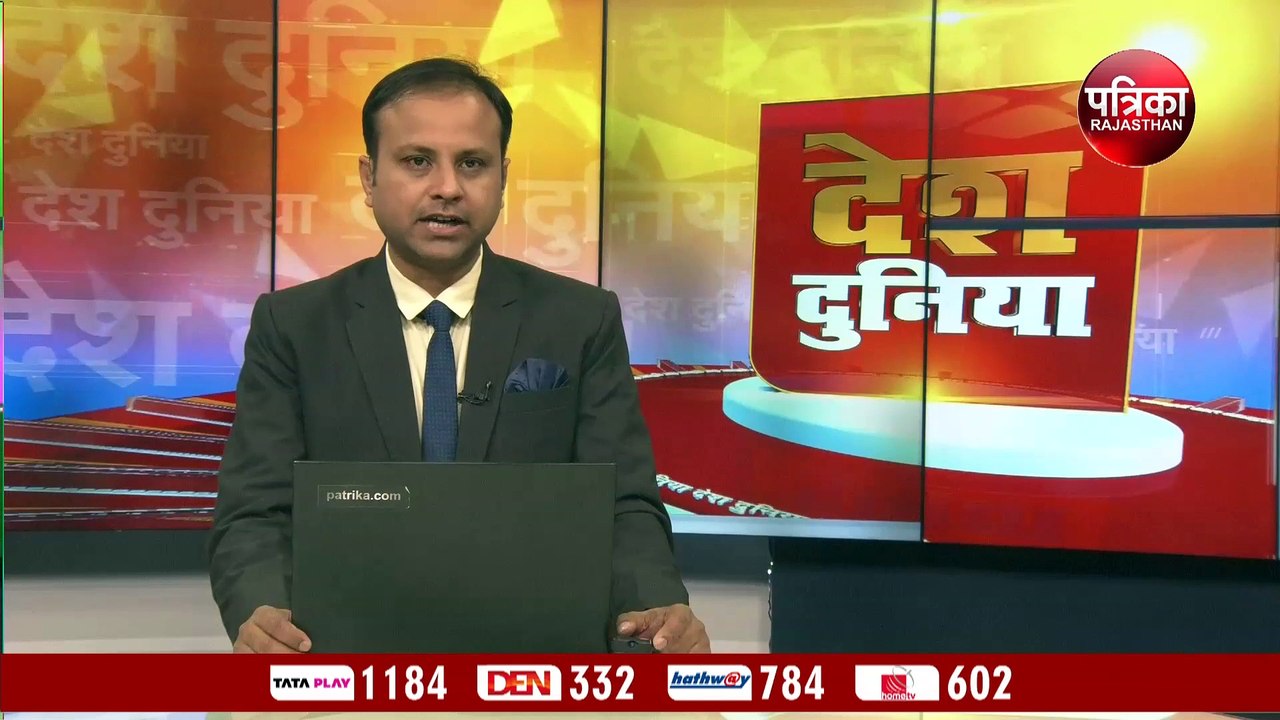 VIDEO : मंच पर भाषण दे रहे केंद्रीय मंत्री अर्ज...