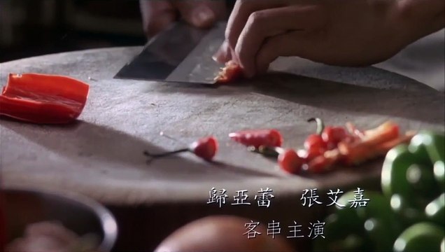 Salé sucré - EXTRAIT VOST La préparation des mets