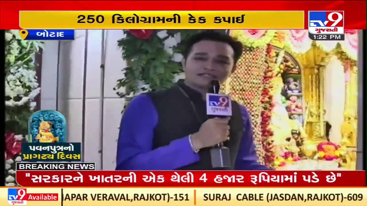 Botad _ Huge number of devotees turn up at temp...