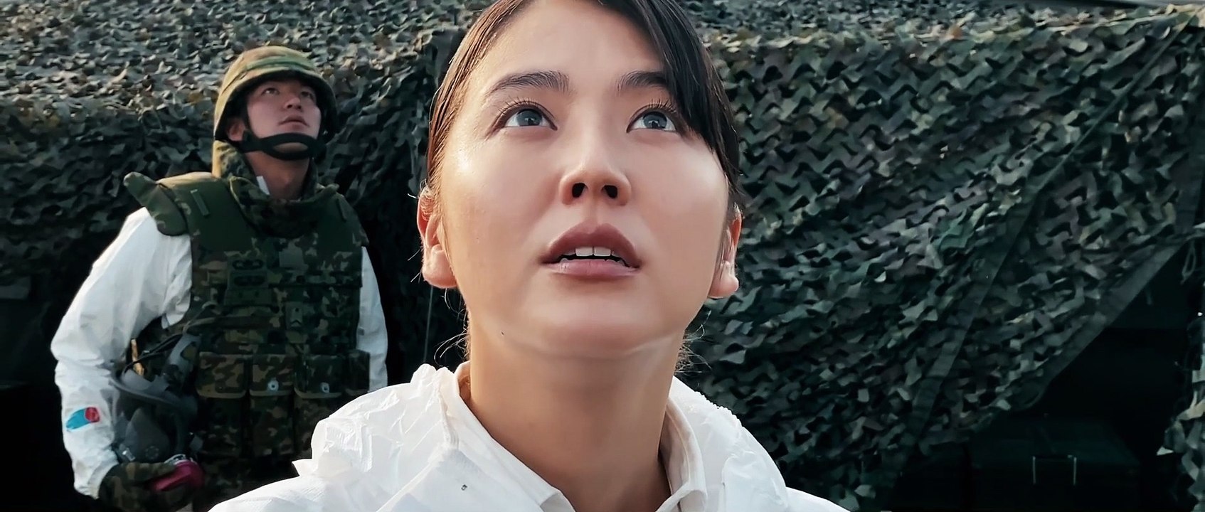 Shin Ultraman - Trailer