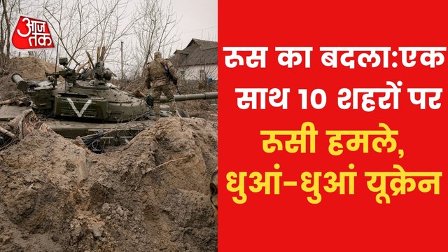 Putin angry for losing warship,intensified attack on Ukraine