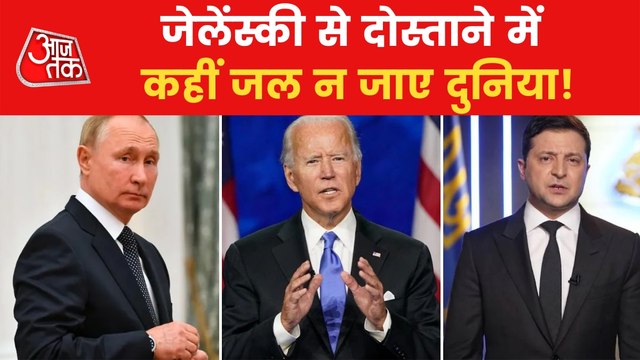 Russia-Ukraine: Joe Biden's visit to Kyiv could provoke war?