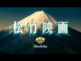 Le Samouraï du crépuscule Teaser VO