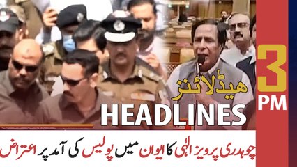 ARY News | Prime Time Headlines | 3 PM | 16th April 2022