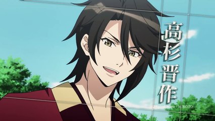 Bakumatsu - saison 1 Bande-annonce VO