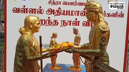 அதியமான் பிறந்த தினம்; தருமபுரி வருவாய் அலுவலர் மரியாதை!