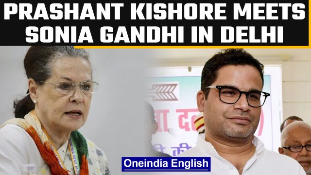 Prashant Kishore meets Sonia Gandhi and other senior Congress leaders in Delhi | Oneindia News