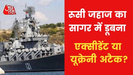 Why is sinking of Moskva is so important event in the war?