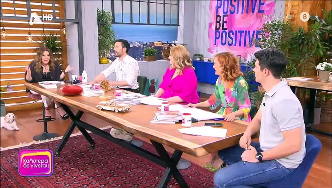 Ναταλία Γερμανού: Η επικοινωνία της με Καρβέλα - Φερεντίνου και οι ευχές για το νεογέννητο παιδί τους