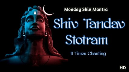 Shiv Tandav Stotram 11 Jaap - Mahadev Mantra|शिव तांडव मंत्र ११ जाप|Somvar Shiv Puja|OnClick Bhajans