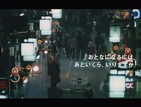 Nobody knows Bande-annonce VO