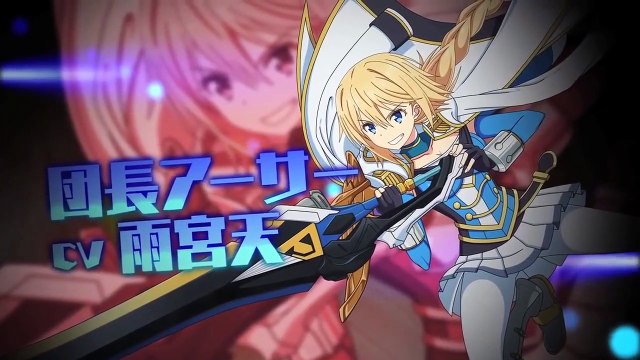 Han-Gyaku-Sei Million Arthur - saison 1 Bande-annonce VO