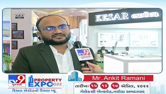 Find your dream home at affordable rates in TV9 Gujarati's Property Expo 2022 _TV9GujaratiNews