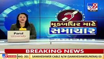 Gandhinagar _ Yuvrajsinh Jadeja gets conditional bail in cop assault case_ TV9News