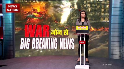 Russia-Ukraine War : Ukraine की जंग के दौरान न्यूज नेशन की टीम पर हमला | World War 3 |