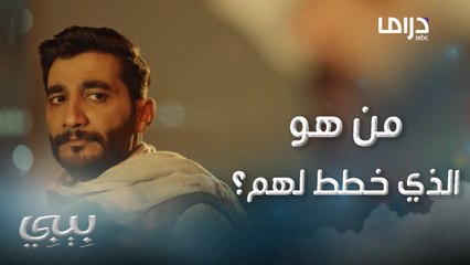 أصعب لحظة على الظالم لمّا تواجهه بحقيته..اللي صار صادم جداً