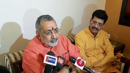 करौली की घटना पर बोले गिरिराज सिंह....यह घटनाएं संयोग नहीं प्रयोगी थी