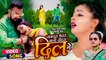 #VIDEO | नफरत भरत बानी तोहरा दिल में | #Pawan Raja Yadav | #Shilpi Raj | Bhojpuri Sad Song