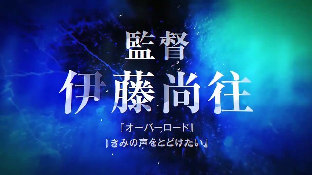 No Guns Life - saison 1 Bande-annonce VO