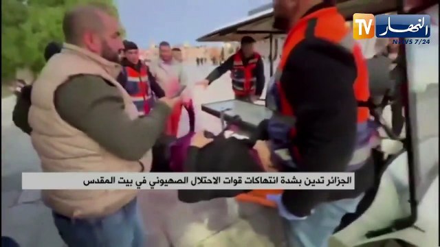 الجزائر تدين بشدة إنتهاكات قوات الإحتلال الصهيوني في بيت المقدس