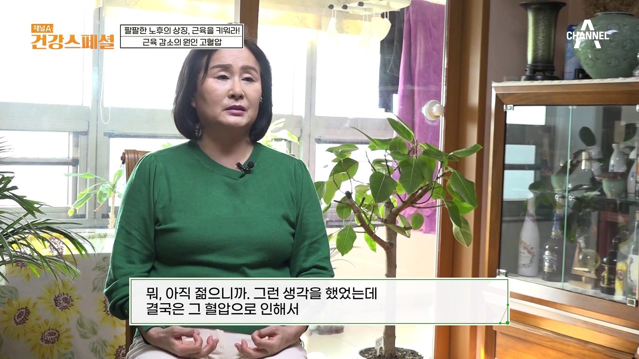 찢어진 대동맥?! 고혈압이 가져온 치명적인 질병(ㅠ_ㅠ)