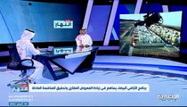 فيديو رئيس مجلس إدارة الجمعية السعودية لعلوم العمران د. غازي العباسي لـ نشرة_النهار - - سعر الأرض أصبح أعلى من سعر البناء رغم أن الأصل في الأراضي