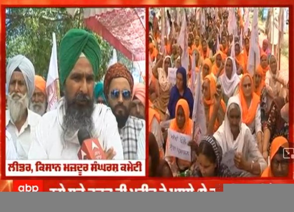 ਸਰਕਾਰ ਦਾ ਇਕ ਮਹੀਨਾ ਪੂਰਾ ਹੋਣ 'ਤੇ ਕਿਸਾਨਾਂ ਦਾ ਹੱਲਾ ਬੋਲ, ਨਸ਼ਿਆਂ ਨੂੰ ਠੱਲ੍ਹ ਨਾ ਪਾਉਣ 'ਤੇ ਜਤਾਇਆ ਰੋਸ