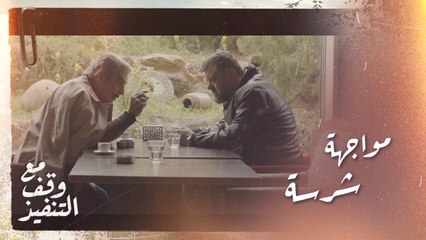 مواجهة شرسة بين هاشم وفوزان والموضوع له تتمة