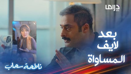 "ردك على خطوات الزواج في الغرب كان قليل الأدب ووقح" رافد يزف غزلان