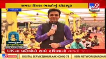 Hanuman Jayanti_ Salangpur temple witnesses huge number of devotees_ TV9News