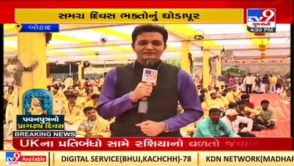 Hanuman Jayanti_ Salangpur temple witnesses huge number of devotees_ TV9News