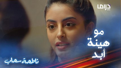 ريما تنتقم من معرسها وتأخذ حقها من أمه بمنتهى الدهاء والذكاء!