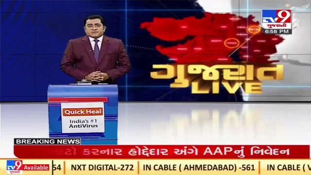 Naresh Patel has influence on 27 Gujarat vidhan sabha seats_ Prashant Kishor's alleged report