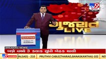 3 hour long meeting held between Congress leader Hardik Patel and Naresh Patel in Rajkot _ TV9News