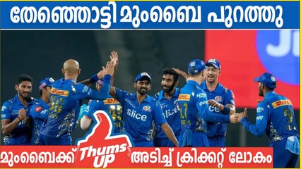 അവസാന സ്ഥാനം ഉറപ്പിച്ചു മുംബൈ | Mumbai vs Lucknow Match Review