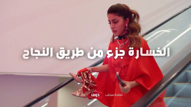 ريما وموقف غير متوقع مع معرسها.. #ناطحة_سحاب.. انتظرونا غداً عند الـ4 عصراً بتوقيت السعودية على