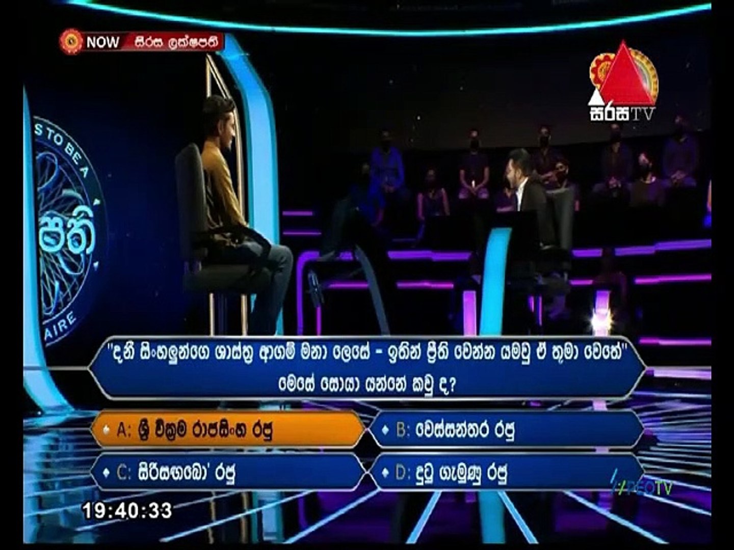 Sirasa Laksapathi 2022.04.16