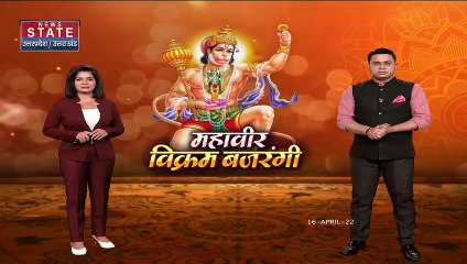 Hanuman Jayanti : हनुमान जयंती के मौके पर Varanasi में निकली ध्वजा यात्रा | UP News |