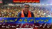 PTI Karachi Jalsa: Ali Zaidi's exclusive talk with ARY News
