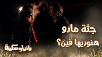 كفاية تمثيل إنت واطي زيك زيهم.. رانيا وسكينة ضربوا مادو بس الحكومة وصلت على حظهم