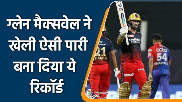 IPL 2022: Gelnn Maxwell follows KL Rahul by smashing 50 in 100th IPL game | वनइंडिया हिन्दी