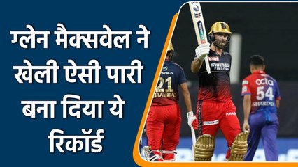 IPL 2022: Gelnn Maxwell follows KL Rahul by smashing 50 in 100th IPL game  | वनइंडिया हिन्दी