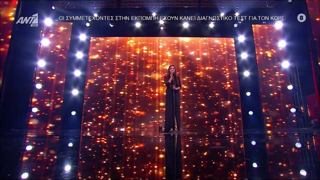 Ελλάδα έχεις Ταλέντο: Τους συγκίνησε όλους- Ο Τάκης Ζαχαράτος την χειροκρότησε με δάκρυα στα μάτια!