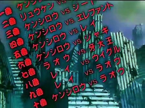 Ken le survivant - saison 1 Bande-annonce VO