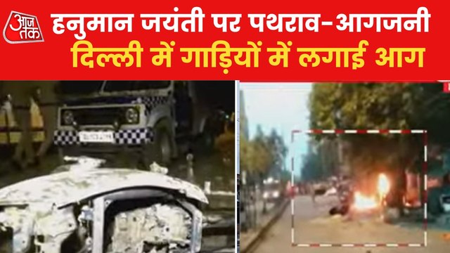 How Delhi violence happened in Delhi's Jahangirpuri?